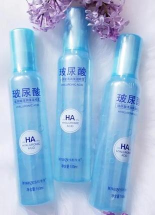 Images hyaluronic acid 150 мл скидка спрей тонер для лица