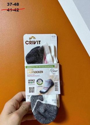 Шкарпетки носки crivit бігові