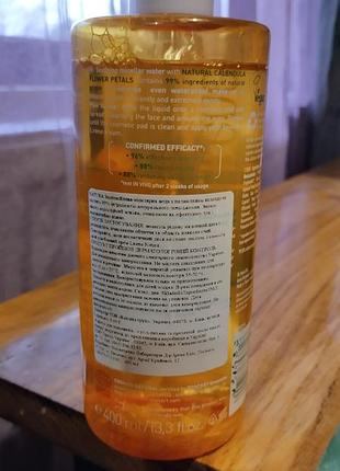 Мицеллярная вода lirene