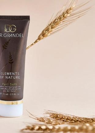 Dr grandel element of nature puri soft, элитный проф натуральный очищающий гель с маслом зародышей кукурузы