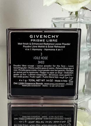 Розсипчаста пудра givenchy prisme libre9 фото