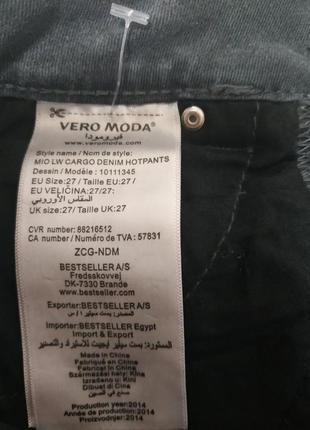 Vero moda отличное качество6 фото