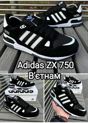 Акция кроссовки adidas zx 750 вьетнам