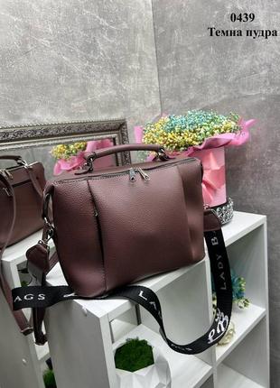 Городская женская сумка, качественная практическая сумочка