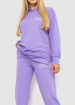 Спорт костюм жіночий, колір бузковий, 241r15133