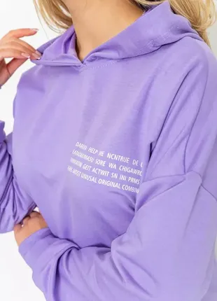 Спорт костюм жіночий, колір бузковий, 241r15133