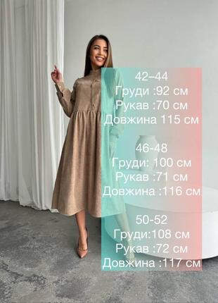 Платье женское миди длинное из вельвета xs/s/m/l/xl/xxl бежевое, черное, хаки9 фото