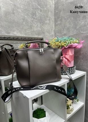 Новая стильная женская сумка сумочка на два отдела