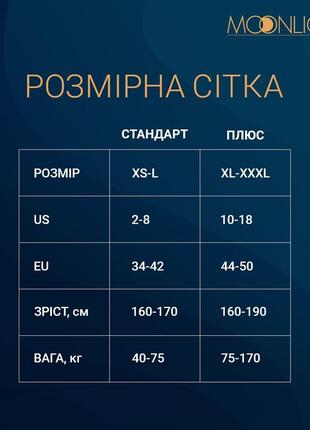 Бодістокінг з доступом moonlight model 14 xs-l black, малюнок боді та панчіх на підв’язках4 фото