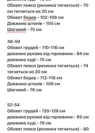 Спортивний костюм чоловічий теплий на флісі флісовий весняний на весну базовий демісезонний зелений хакі синій чорний з капюшоном батал4 фото