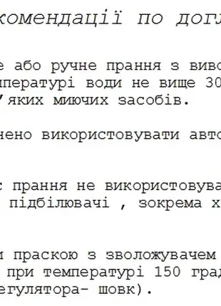 Жіноча вишита футболка з рукавом 3/4 «віночок» темно синього кольору3 фото