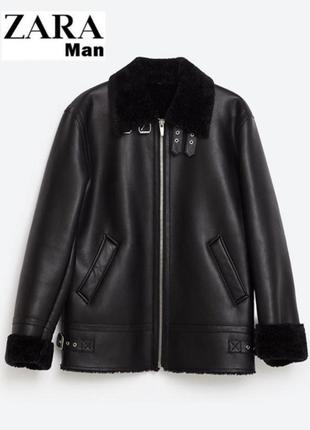 Чоловіча шкіряна дублянка куртка авіатор zara