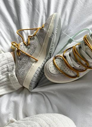 Кроссовки nike dunk low off-white lot 37/50