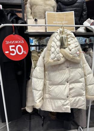 Пуховик