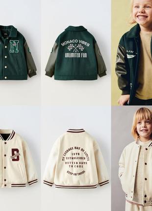 Куртка, бомбер