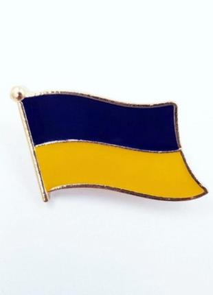 Прапор україни /символіка україни /значок (пін) подарунок іноземцям