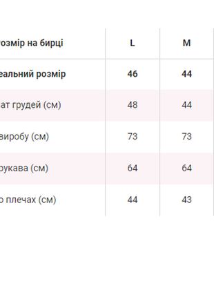 Свитер с принтом клетка5 фото