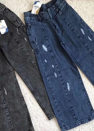 Стильні широкі джинси