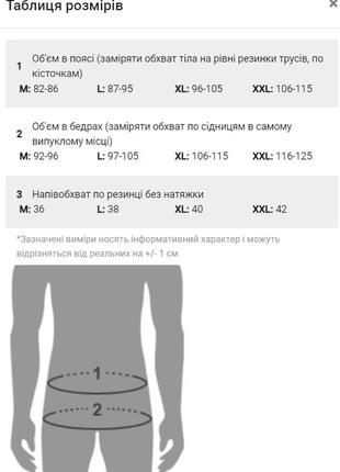 Комплект боксерів різних кольорів кельвін кляйн з фірмовим поясом, 4 шт. артикул: 04-13916 фото