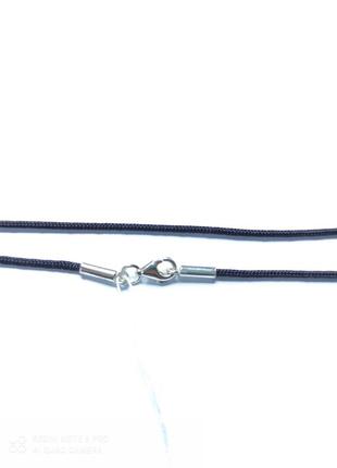 Шнурок шёлковый ювелирный с серебряными застёжками диаметр 1,5мм чорний