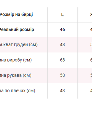 Гольф водолазка под горло5 фото