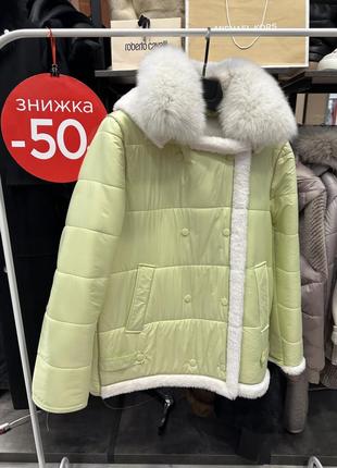 Куртка