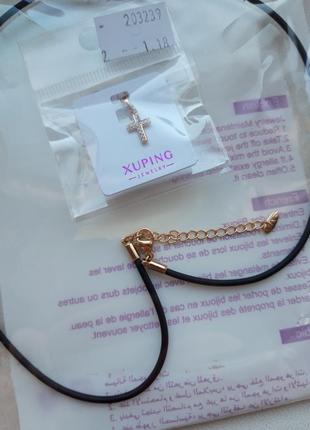 Каучуковий шнурок із хрестиком xuping 18k3 фото
