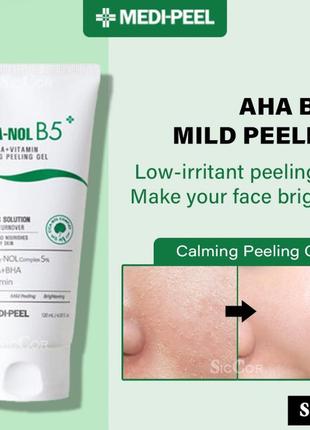 Пілінг-скатка з кислотами medi-peel phyto cica-nol b5 aha bha vitamin calming peeling gel3 фото