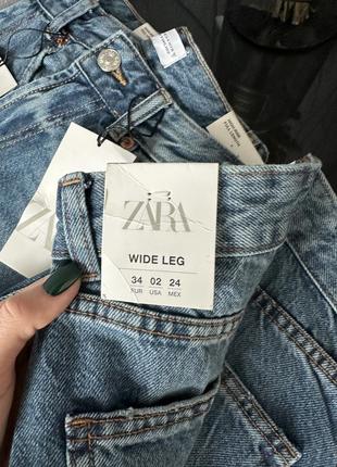 Джинси zara, джинси wide leg zara, trf high-rise wide-leg jeans9 фото