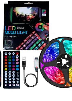 Светодиодная led лента 10м, 44 кнопки, bluetooth,  usb, цвет rgb 5050, подключение к смартфону, box