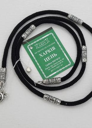 Ювелирный шнур с серебряными вставками "спаси и сохрани" 925 пробы из шёлка1 фото