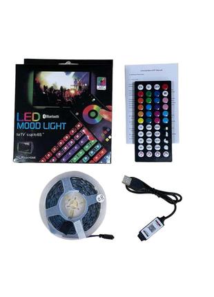 Светодиодная led лента 5м, 44 кнопки, bluetooth,  usb, цвет rgb 5050, подключение к смартфону, box2 фото