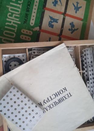 Конструктор юность ссср 2
