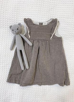 Стильное платье сарафан