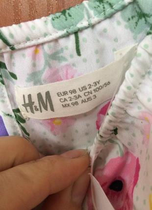 Літнє плаття h&m 3