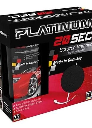 Паста для удаления царапин на автомобиле platinum 20sec ликвидатор царапин для авто2 фото