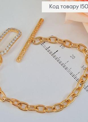 Браслет красивий 19 см тогл жіноча прикраса з медзолота xuping 18k