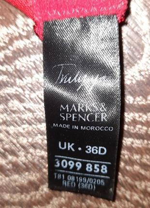 Брендовый мягкий полупрозрачный бюстгалтер р.36 d от marks &amp; spencer4 фото