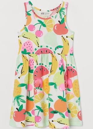 Яркий фруктовый сарафанчик h&m