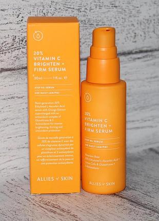 Allies of skin сыворотка с витамином с для лица 20% vitamin c brighten + firm serum