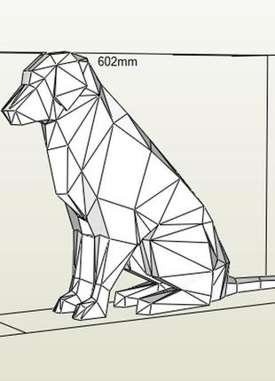 Paperkhan 3d конструктор з картону полігональна велика фігура собака сидить лабрадор декор інтер'єрна скульптура паперкрафт