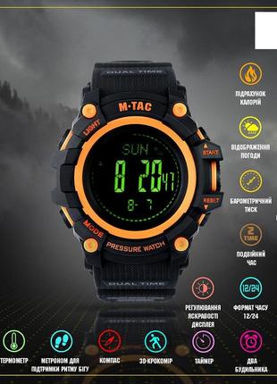 M-tac часы тактические adventure black/orange