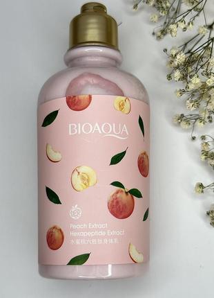 Лосьйон для тіла