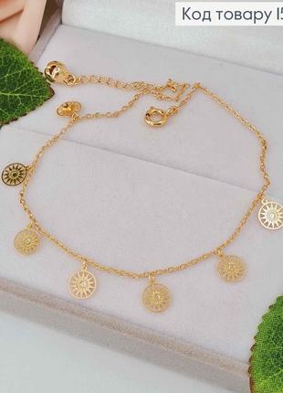 Браслет жіночий на ногу, з підвісками сонечками в оправі, довжина 23+3см, з медичного сплаву (медзолото) xuping 18к