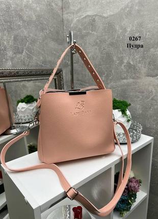 Стильная женская большая сумка lady bags на три отделения с двумя съемными ремням пудровая