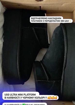 Угги  уггі uggs  оригінал