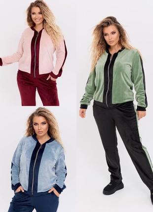 Костюм спортивный