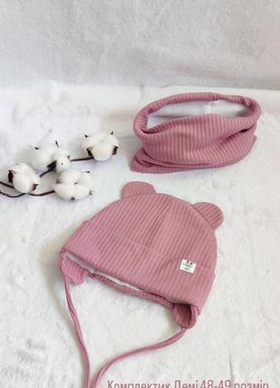Шапочка деми весенняя 48-49 размер