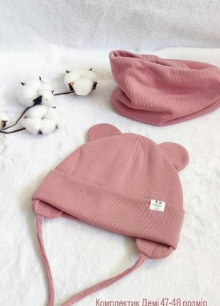 Шапочка весенняя деми 47-48 размер