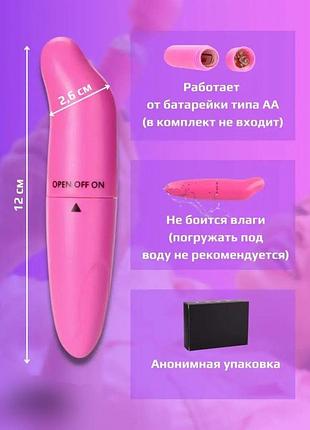 Вибратор, компактный вибратор, вибромассажер, секс игрушки 6